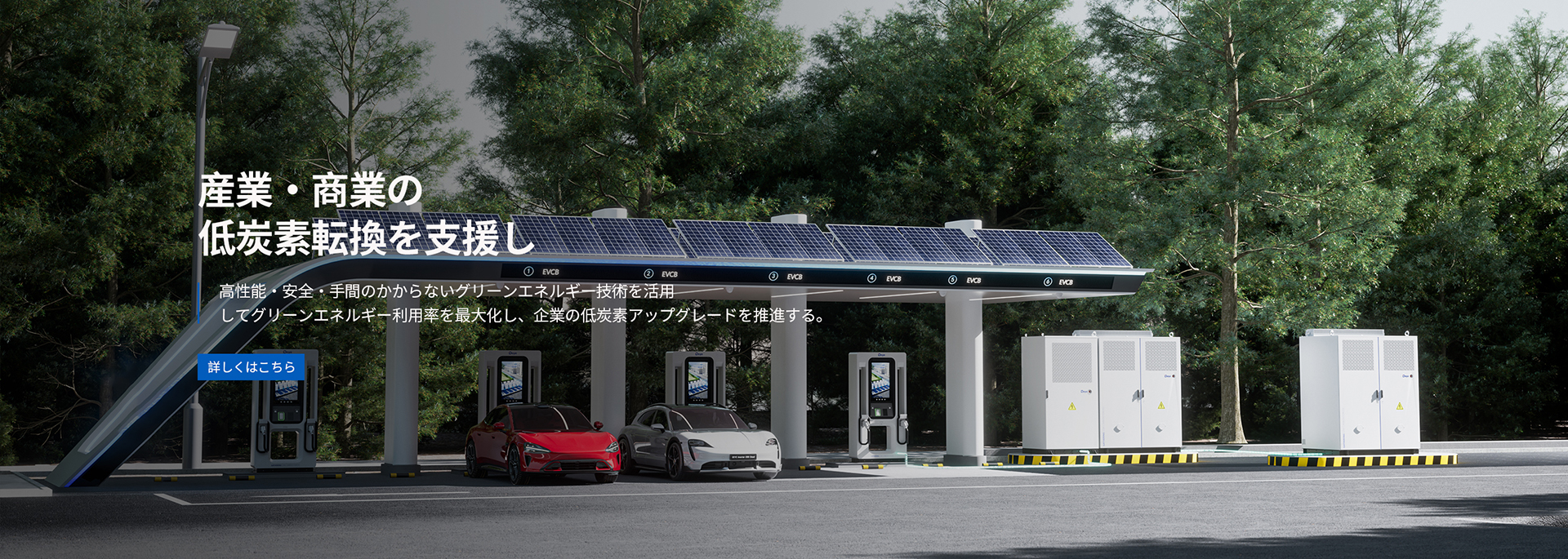 寧波徳業インバーター技術有限公司