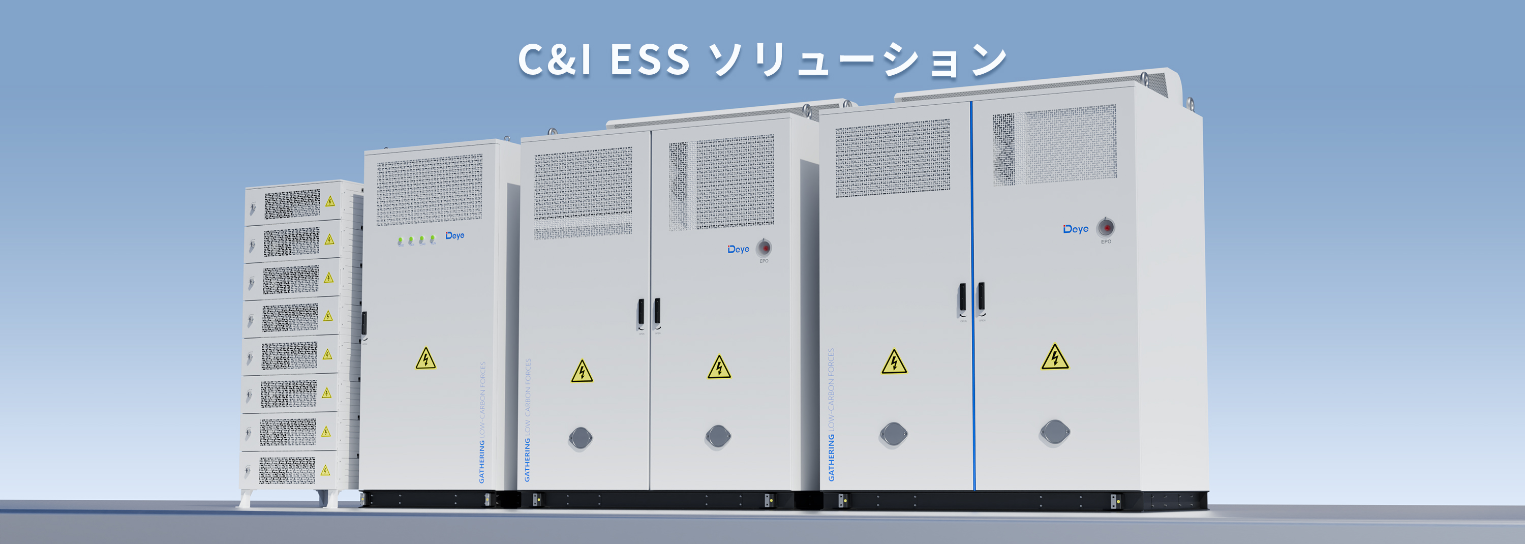 寧波徳業インバーター技術有限公司